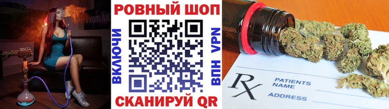 Как найти закладки Нижний Ломов МАРИХУАНА Кокаин Alpha-PVP ГЕРОИН Гашиш Мефедрон