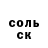 КЕТАМИН VHQ Bekmamat Ramanov