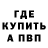 ГАШ убойный Kamran Babazade