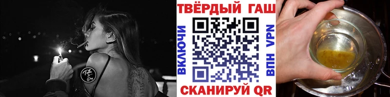 ГАШИШ Ice-O-Lator  Нижний Ломов 