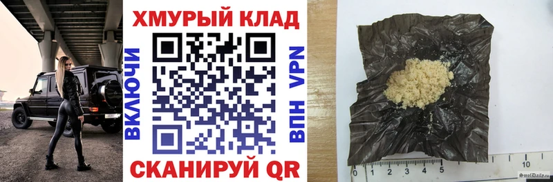ГЕРОИН Афган  наркотики  Нижний Ломов 