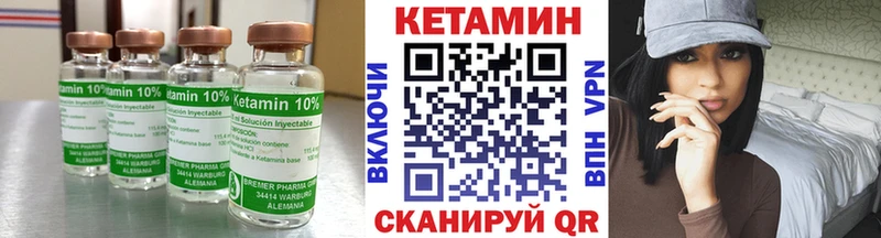 это телеграм  Нижний Ломов  Кетамин ketamine  купить  цена 