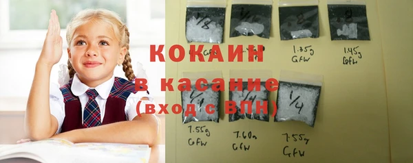 кокаин перу Алексеевка