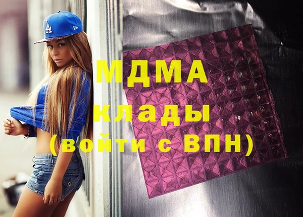 кокаин перу Алексеевка