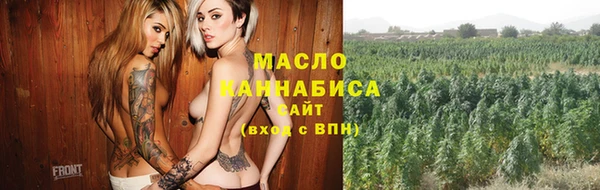 гашишное масло Пролетарск