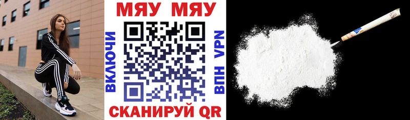 Мефедрон кристаллы  Нижний Ломов 