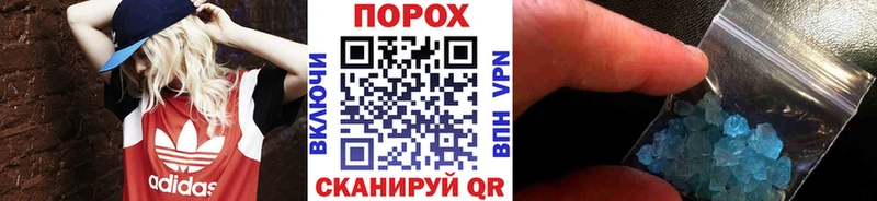 МЕТАМФЕТАМИН мет  гидра как войти  Нижний Ломов 