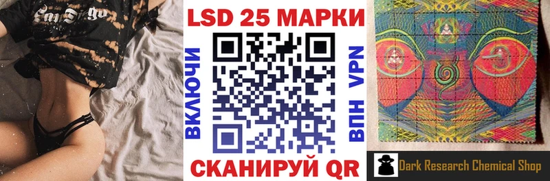 Марки 25I-NBOMe 1500мкг  Нижний Ломов 